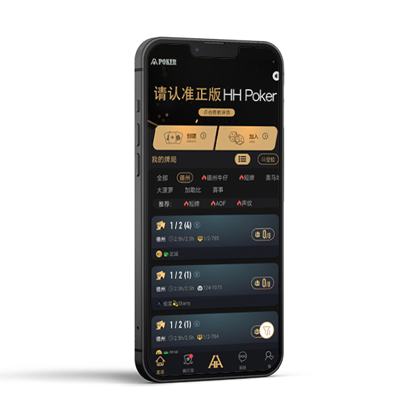 HHPOKER团队