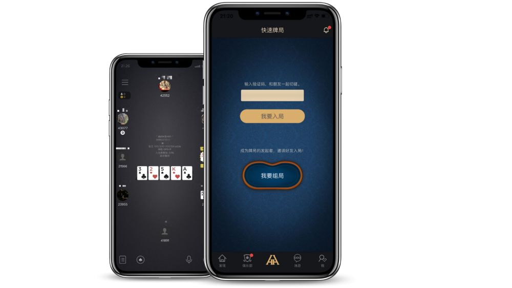 HHPOKER俱乐部